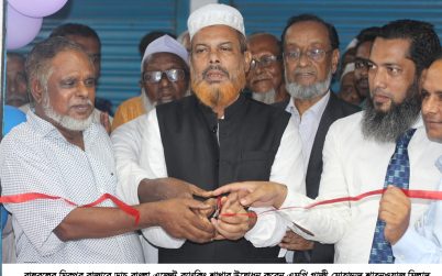 বাহুবলের মিরপুর বাজারে ডাচ বাংলা এজেন্ট ব্যাংকিং শাখার উদ্বোধন