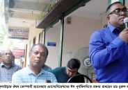 কুলাউড়ায় ঔষধ কোম্পানী ম্যানেজার এ্যাসোসিয়েশনের ঈদ পূর্ণমিলনি