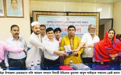 কুলাউড়ার বিদায়ী ইউএনও-কে উপজেলা পরিষদের সম্বর্ধনা