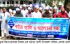 কুলাউড়ায় বিশ্ব হাতধোয়া দিবস উদযাপন