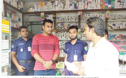 কুলাউড়ায় ব্যবসা প্রতিষ্টানে ৫ হাজার টাকা জরিমানা