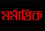 কুলাউড়ায় দেয়াল চাপায় মহিলার মর্মান্তিক মৃত্যু
