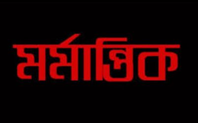 কুলাউড়ায় দেয়াল চাপায় ১জনের মর্মান্তিক মৃত্যু