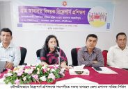 গ্রাম আদালতে জনগণের আস্থা অর্জন করলে স্থ।নীয় পর্যায়ে অনেক অপরাধ কমে যাবে–জেলা প্রশাসক নাজিয়া শিরিন