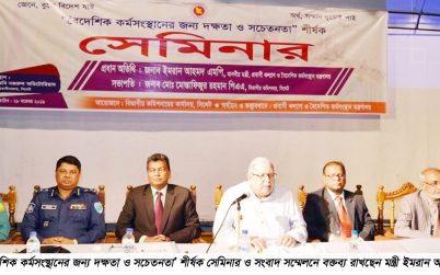 বিদেশে অদক্ষ শ্রমিকের চাহিদা নেই—- মন্ত্রী ইমরান আহমদ