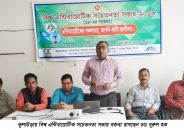 কুলাউড়ায় এন্টিবায়োটিক সচেতনতা সপ্তাহ