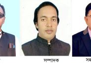 কুলাউড়া আ’লীগের সম্মেলনে রফিকুল ইসলাম সভাপতি। কামরুল সম্পাদক। সলমান সহ-সভাপতি