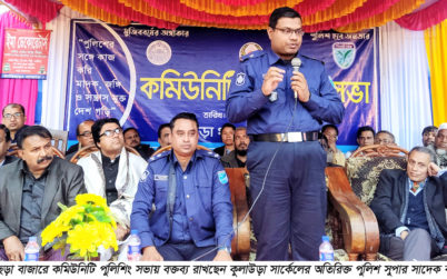 কুলাউড়ার রাঙ্গিছড়া বাজারে কমিউনিটি পুলিশিং সভা