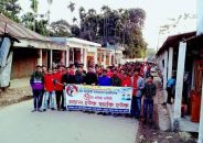 ভাটেরা ইউনিয়ন ছাত্রলীগের উদ্যোগে ছাত্রলীগের ৭২ তম প্রতিষ্ঠা বার্ষিকী উপলক্ষে আনন্দ মিছিল