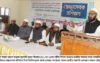 আল্লামা ফুলতলী ছাহেব কিবলাহ (র.)-এর ঈসালে সাওয়াব মাহফিল ১৫ জানুয়ারি: তালামীযের স্বেচ্ছাসেবক প্রশিক্ষণ অনুষ্ঠিত
