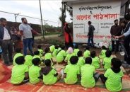 কুলাউড়া সমস্যা-সম্ভাবনা উদ্যোগে আলোর পাঠশালা শিক্ষার্থীদের মধ্যে পোশাক বই খাতা পেন্সিল বিতরণ।