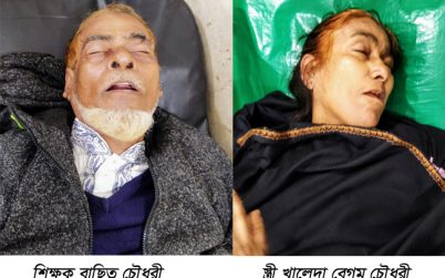 কুলাউড়ার প্রবীন শিক্ষক বাছিত চৌধুরীসহ স্ত্রীকে অজ্ঞান অবস্থায় উদ্ধার