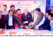 কুলাউড়ায় ছাত্রদলের ৪১তম প্রতিষ্ঠা বার্ষিকী