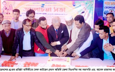 কুলাউড়ায় ছাত্রদলের ৪১তম প্রতিষ্ঠা বার্ষিকী