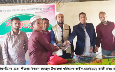 কুলাউড়ায় মাদ্রাসা শিক্ষার্থীদের মধ্যে শীতবস্ত্র বিতরন