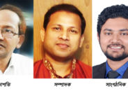 কুলাউড়ায় জাতীয় কবিতা পরিষদের কমিটি গঠন