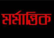 ওমানে সড়ক দুর্ঘটনায় কুলাউড়ার ২ জন নিহত
