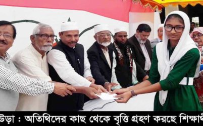 কুলাউড়ায় হাবিবা সালাম শিক্ষা বৃত্তি প্রদান