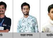 কুলাউড়ায় প্লাটুন টুয়েলভ’র কমিটি গঠন