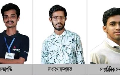 কুলাউড়ায় প্লাটুন টুয়েলভ’র কমিটি গঠন