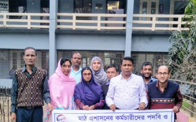 কুলাউড়ায় বাকাসস’র কর্মবিরতি