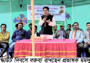 কুলাউড়ায় স্কাউট দিবস উদযাপন