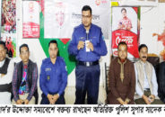 কুলাউড়ায় নগদ’র উদ্দোক্তা সমাবেশ