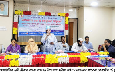 কুলাউড়ায় আন্তর্জাতিক নারী দিবস উদযাপন