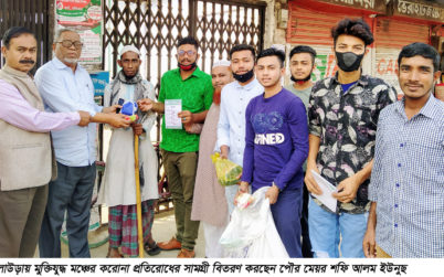 কুলাউড়ায় মুক্তিযুদ্ধ মঞ্চের করোনা প্রতিরোধের সামগ্রী বিতরণ