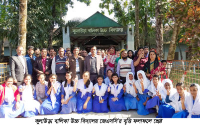কুলাউড়া বালিকা উচ্চ বিদ্যালয় জেএসসি’র বৃত্তি ফলাফলে শ্রেষ্ঠ