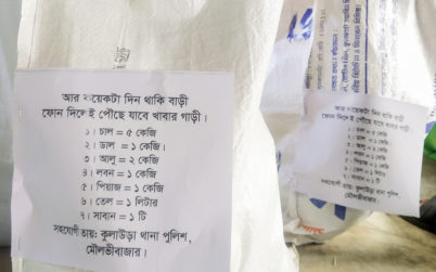 ফোন দিলেই পৌছে যাবে কুলাউড়া পুলিশের খাবার গাড়ী