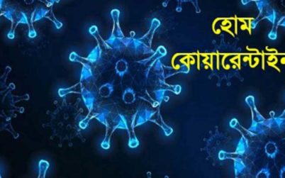 কুলাউড়ায় বিদেশ ফেরত হোম কোয়ারেন্টাইনে ৫২ জনে উন্নীত