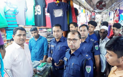 কুলাউড়ায় মাস্ক’র মুল্যবৃদ্ধিতে জরিমানা