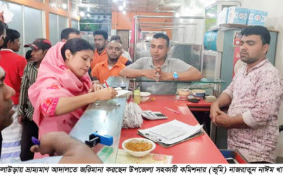 কুলাউড়ায় ব্যবসা প্রতিষ্টানে ৩৪ হাজার টাকা জরিমানা