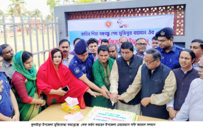 কুলাউড়ায় মুজিববর্ষ উদযাপন