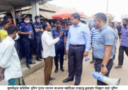 কুলাউড়ায় দ্রব্যমূল্য নিয়ন্ত্রণে মাঠে পুলিশ