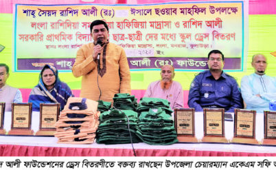 কুলাউড়ায় রাশিদ আলী ফাউন্ডেশনের ড্রেস বিতরণ