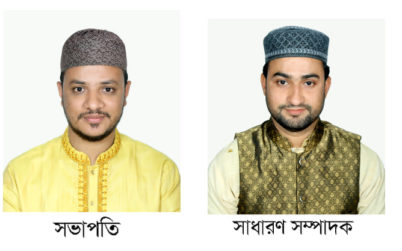কুলাউড়া উপজেলা তালামীযের কাউন্সিলে সভাপতি সাজু, সম্পাদক শাকিল