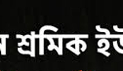 কুলাউড়া সড়ক পরিবহন শ্রমিক ইউনিয়নের নির্বাচনে ৪০ প্রার্থীর মনোনয়নপত্র সংগ্রহ