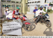 কুলাউড়া নবীনচন্দ্র সরকারি স্কুলের দরিদ্র শিক্ষার্থী-নিম্ন বেতনভোগীদের মধ্যে খাদ্য সামগ্রী বিতরণ