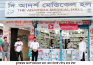 কুলাউড়ায় আদর্শ মেডিকেল হলে ফোন দিলেই পৌছে যাবে ঔষধ