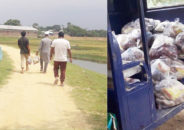 ইউনাইটেড অনলাইন এক্টিভিটিস ফোরামের ত্রাণ বিতরণ