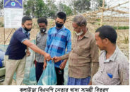 কুলাউড়া বিএনপি নেতার খাদ্য সামগ্রী বিতরণ