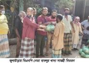 কুলাউড়ায় বিএনপি নেতা বাবলুর খাদ্য সামগ্রী বিতরন
