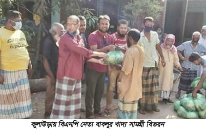 কুলাউড়ায় বিএনপি নেতা বাবলুর খাদ্য সামগ্রী বিতরন