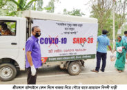 শ্রীমঙ্গলে হটলাইনে ফোন দিলে বাজার নিয়ে পৌছে যাবে ভ্রাম্যমান বিপনী গাড়ী