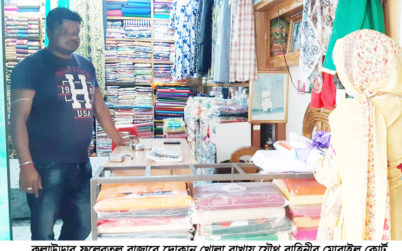 কুলাউড়ায় দোকান খোলা রাখায় যৌথ বাহিনীর মোবাইল কোর্ট