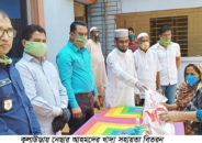 কুলাউড়ায় নেছার আহমদের খাদ্য সহায়তা বিতরন
