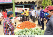 কুলাউড়ায় ছাত্রলীগের ফ্রি সবজি বাজার