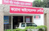 কুলাউড়ার দু’জন সিলেট করোনা আইসোলেশন সেন্টারে ভর্তি। ১০ জনের নমুনা ঢাকা ল্যাবে প্রেরন